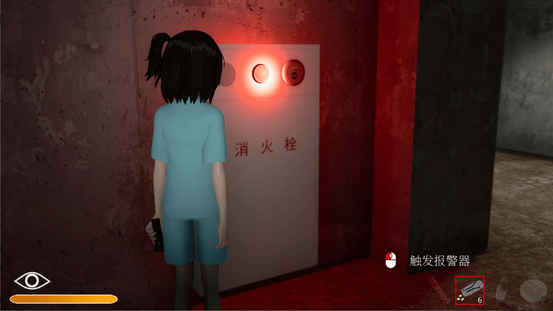 游戏截图1